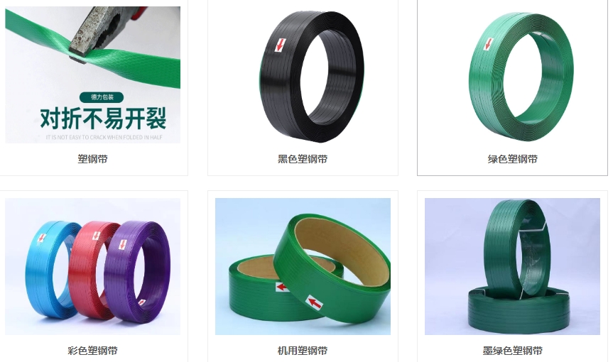 pet塑钢打包带为啥环保耐用，提升包装效率